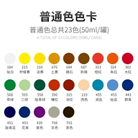 1050 Современный цвет должен принять количество замечаний цвета