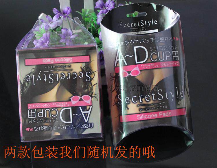 Pads pour soutien-gorge - Ref 815482 Image 12