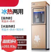 máy lọc nước ao smith a2 Máy tính để bàn mới, vòi nước nóng lạnh đa chức năng nên là máy lọc nước máy lọc nước máy đứng tự động - Nước quả may loc nuoc aosmith