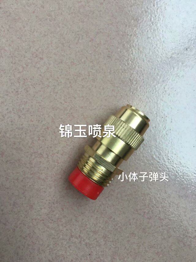 4 minutes DN15 Adjustable sub-warhead nozzle atomization nozzle lawn spray irrigation nozzle Miawood landscaping cooling