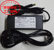 KODAK Scanner Power Adapter 24V1 875A