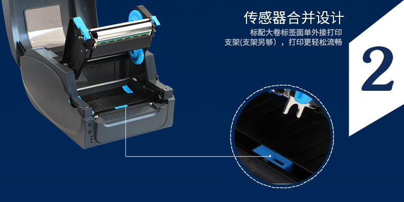 Jiabo GP1124T express máy in nhiệt đơn dán nhãn giá giấy mã vạch hai chiều E-mail Bao Shunfeng 200DPI In HD WIFI máy in đơn - Thiết bị mua / quét mã vạch máy bắn barcode