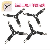 Conventional black three-sided metal sheet fixing clip thick non-slip sofa cushion clip buckle bed hat fixed