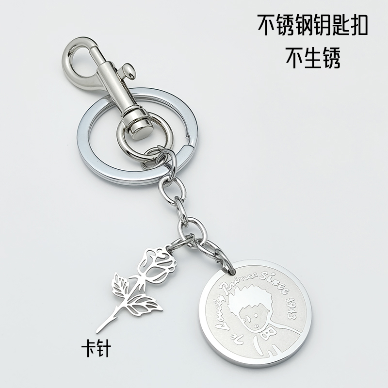 Creative and Cute Little Prince-Themed Keychain, Rose Flower Bag Pendant, Gift for Couples and Best Friends, Car Key Decoration Creative and Cute Little Prince-Themed Keychain, Rose Flower Bag Pendant, Gift for Couples and Best Friends, Car Key Decoration