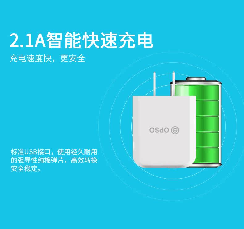 chargeur OPSO - Ref 1292839 Image 9