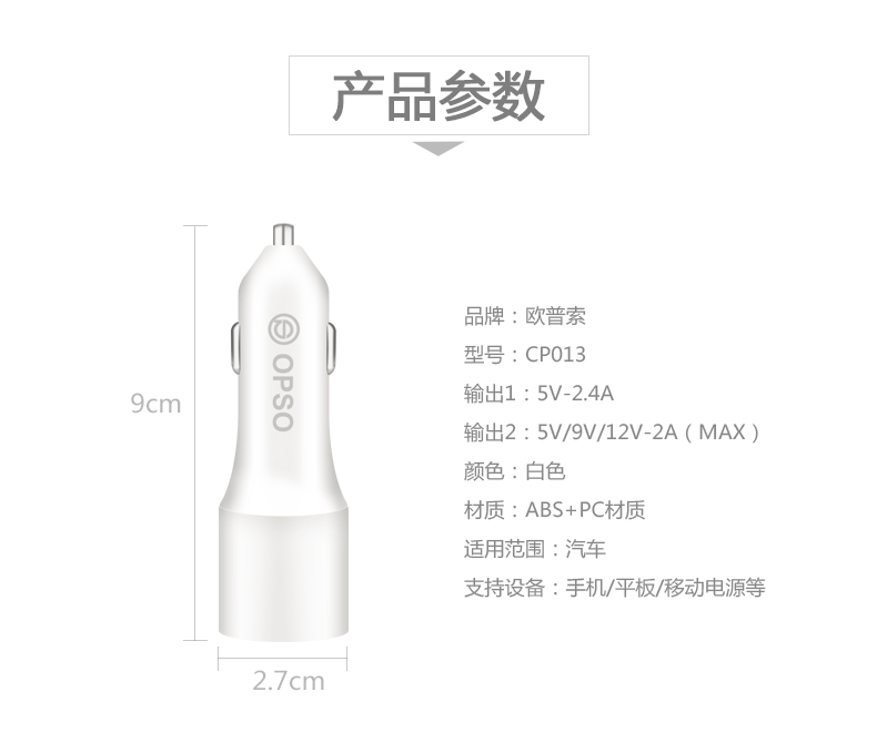 Chargeur téléphone allume-cigare - Ref 287137 Image 10