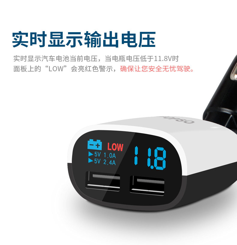 chargeur OPSO 3.4A, 3A - Ref 1294237 Image 8