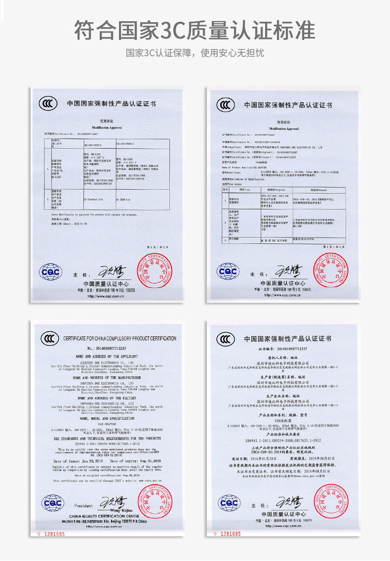 chargeur OPSO - Ref 1292839 Image 6