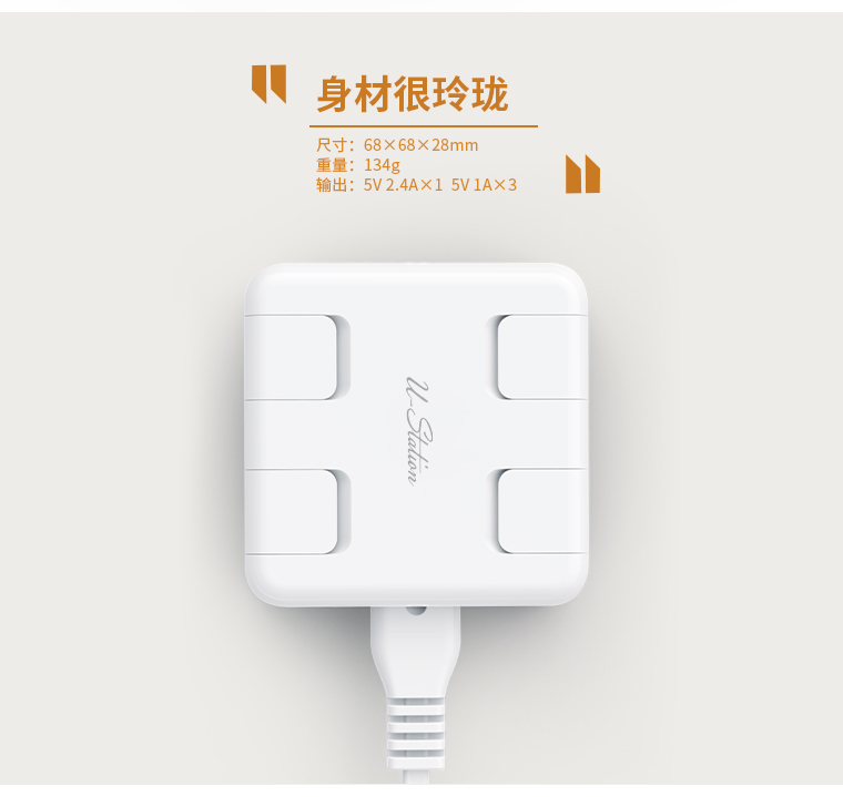 chargeur OPSO pour téléphones APPLE APPLE IPHONE6 - Ref 1292868 Image 42