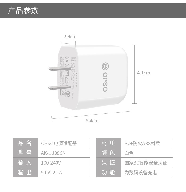 chargeur OPSO - Ref 1292839 Image 13