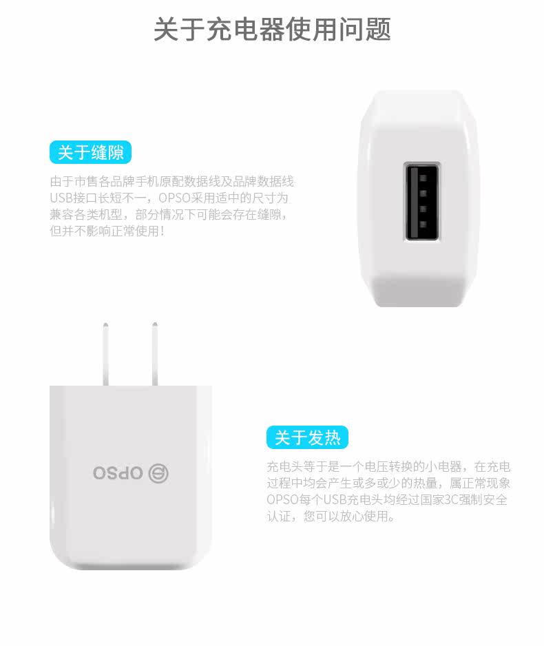 chargeur OPSO - Ref 1292839 Image 16