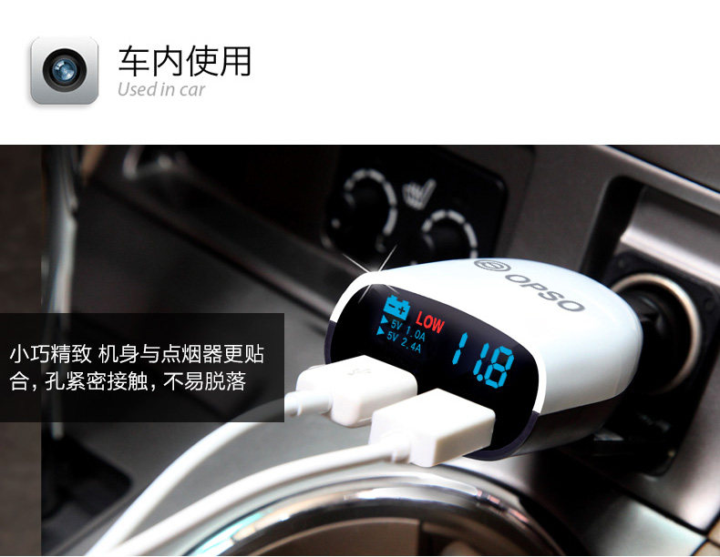 chargeur OPSO 3.4A, 3A - Ref 1294237 Image 16