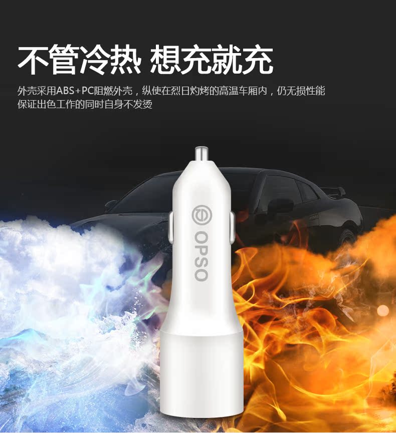 Chargeur téléphone allume-cigare - Ref 287137 Image 14