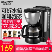 Máy pha cà phê HOMEZEST / Hamster CM-806B tự động - Máy pha cà phê