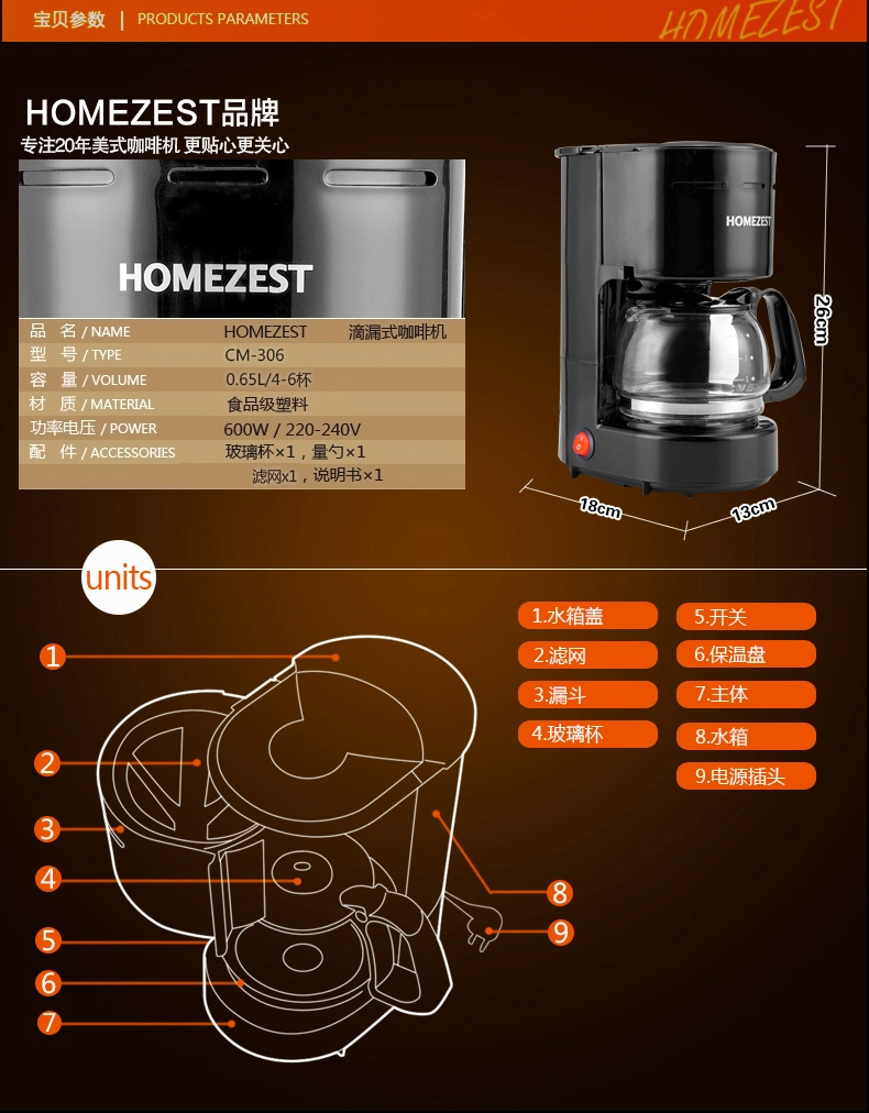 máy pha cà phê Máy pha cà phê HOMEZEST CM-308 Văn phòng tại nhà của Mỹ tự động pha cà phê nhỏ giọt - Máy pha cà phê máy pha cà phê expobar