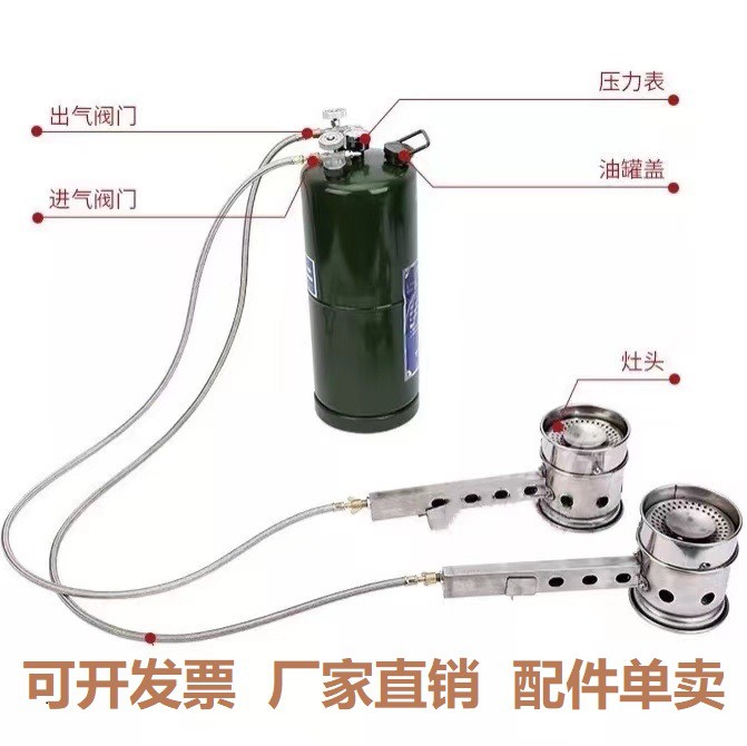 Even with the stove head diesel stove a set of supply oil tank stove head accessories oil pipe pressure gauge pump cage fire cover