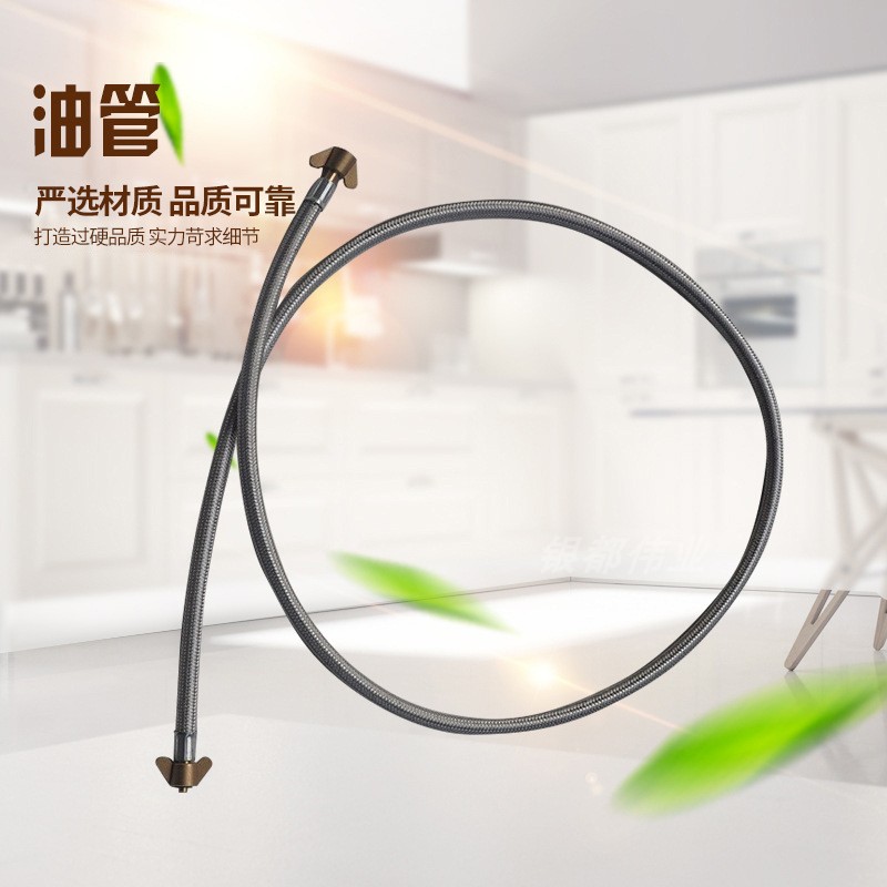 Supply unit oil pipe with oil pipe supply equipment accessories 1 5 meters oil hose cooking trailer