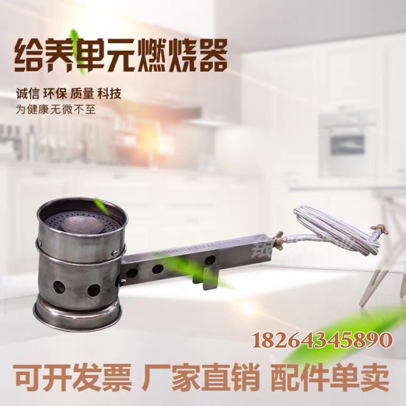 Connected supply unit stove head burner supply stove head unit accessories ignition rod fuel injector preheating tube