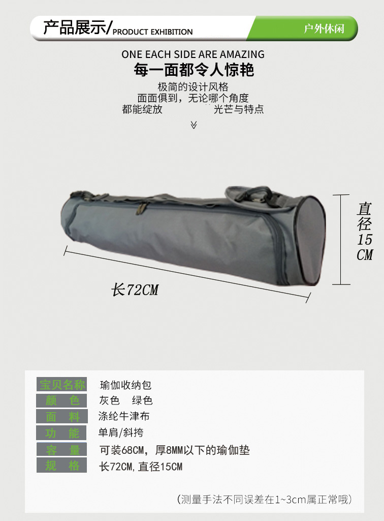 Đa chức năng side mở túi Oxford túi yoga tập thể dục yoga mat lưu trữ không thấm nước quần áo tập yoga