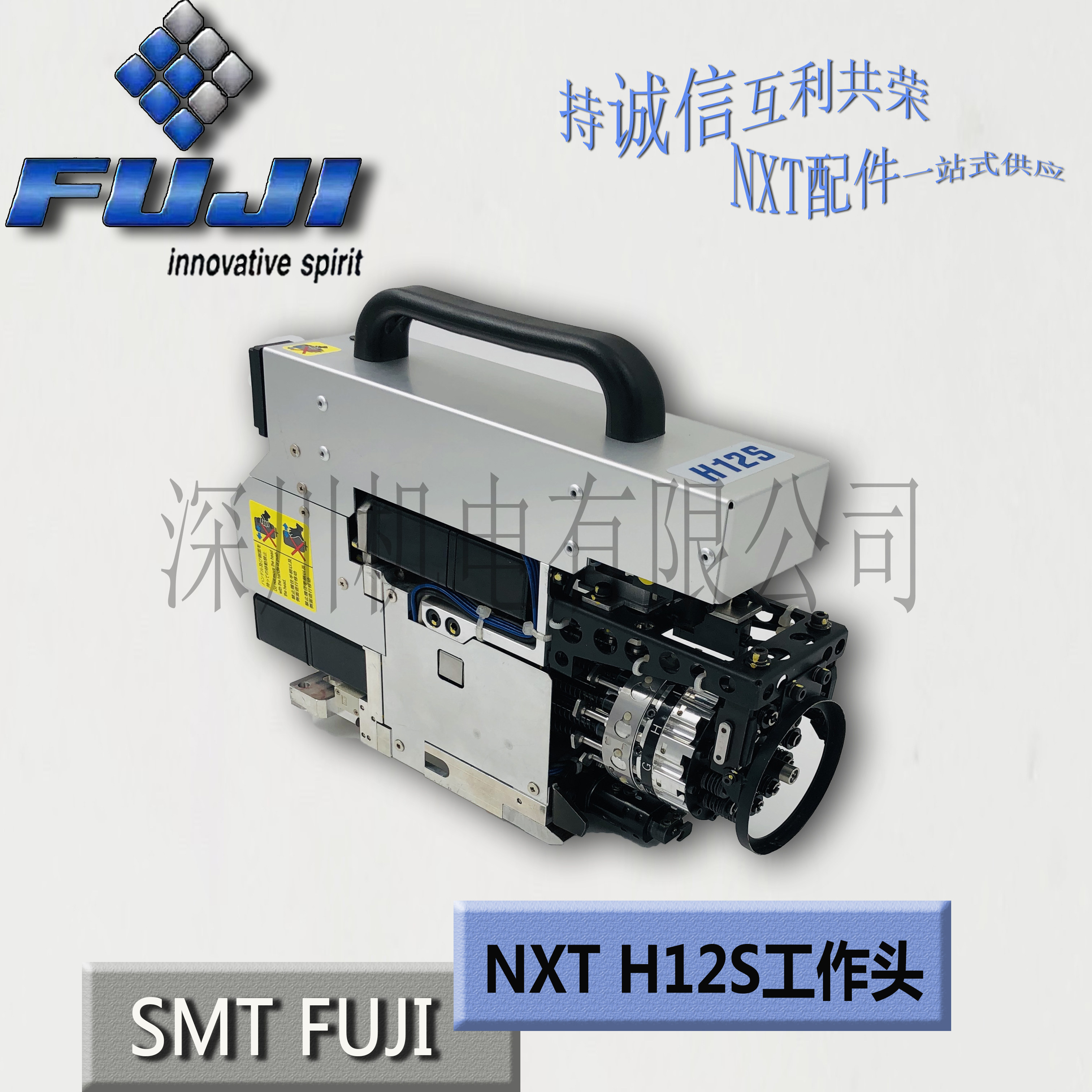 Fuji NXT H12S工作头/贴装头 HEAD/UH01527 UH01500 UH01523