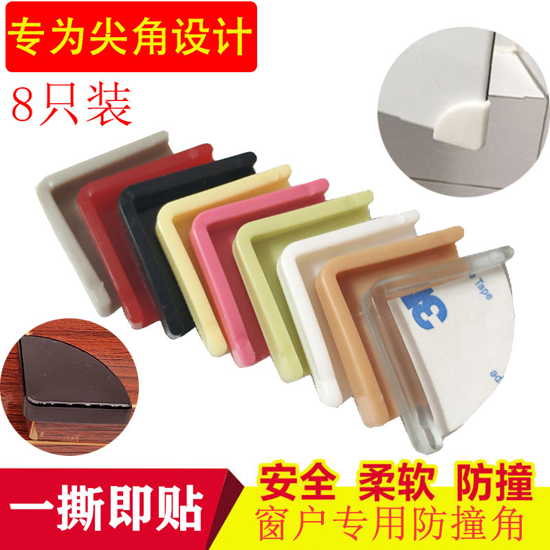 Window Corner Guard Crash-proof Corner Table And Chairs Corner Bag Corner Anti Child Kowtow Safety All Corner Silicone Gel Soft Glue Corner Sticker