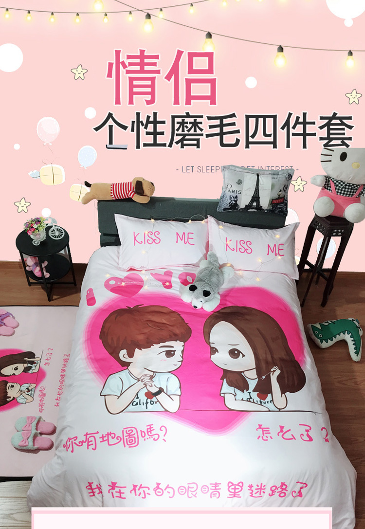 các doanh nghiệp gia đình Net bốn màu đỏ giường đôi chăn rung cùng một đoạn Tide thương hiệu giường cá tính sáng tạo bốn bộ giường - Bộ đồ giường bốn mảnh gối chăn