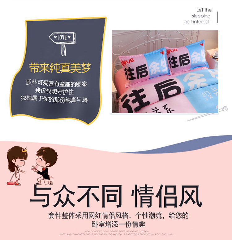 gia đình Net bốn chăn màu đỏ với tiền rung tờ công chúa phong cách áp dụng vài sáng tạo giường đôi tờ được trang bị - Bộ đồ giường bốn mảnh bộ chăn ga gối đệm cưới