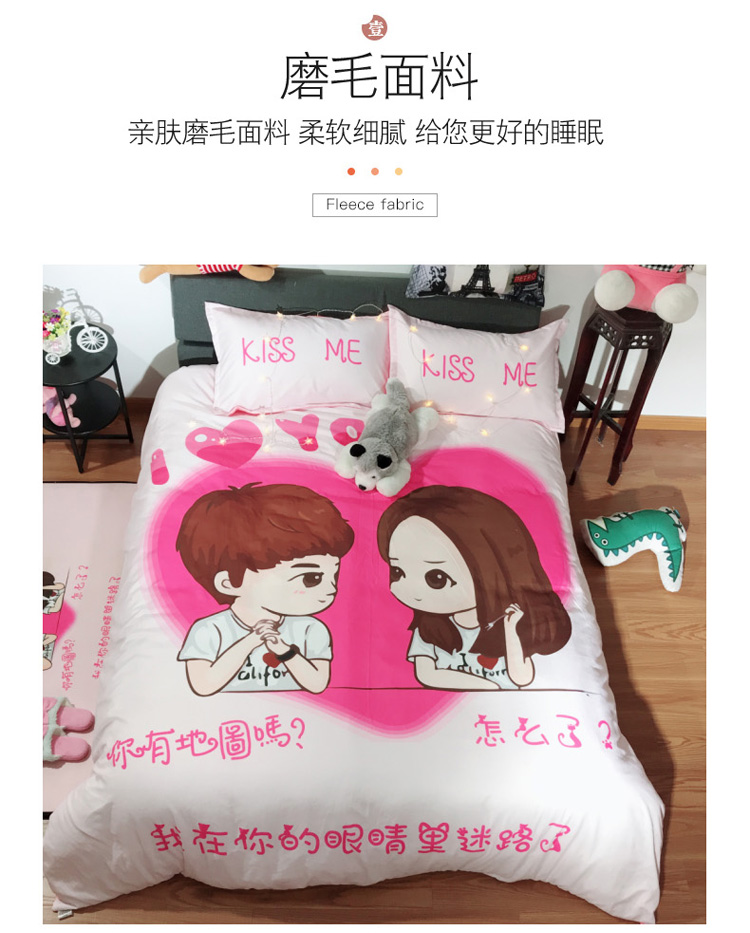 các doanh nghiệp gia đình Net bốn màu đỏ giường đôi chăn rung cùng một đoạn Tide thương hiệu giường cá tính sáng tạo bốn bộ giường - Bộ đồ giường bốn mảnh gối chăn