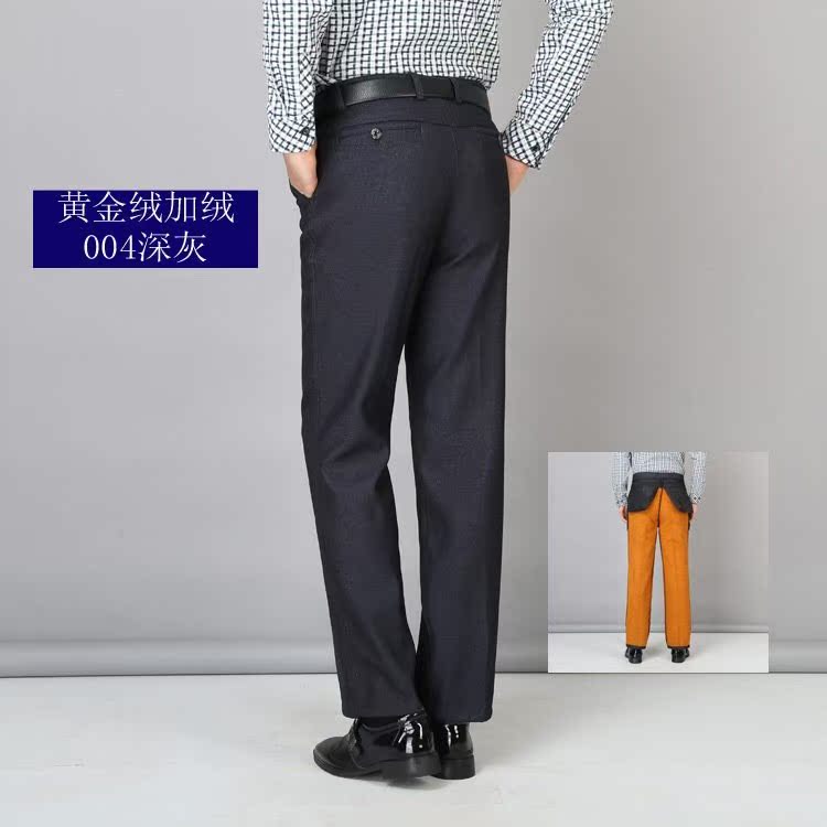 Mặc mùa đông cộng với quần nhung dày Quần trung niên nam quần âu Quần lửng ống quần trung niên lạnh lùng quần ống rộng nam