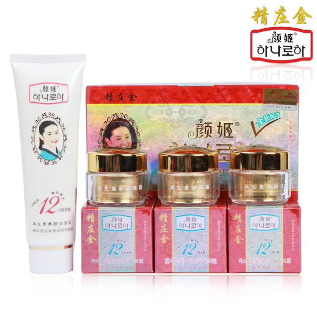 化妆品护肤精庄金韩国颜姬组合套装四件套 (红盒)白里透红