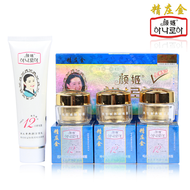 化妆品护肤精庄金韩国颜姬组合四件套装 (蓝盒) 白里透红