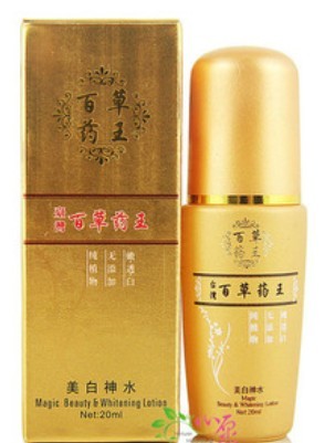 正品 台湾百草王 皙白神水 20ml 美肌白皙 补水