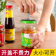ຫມວກສະແຕນເລດປະຫຍັດແຮງງານ twister universal bottle cap artifact can opener bottle opener glass can cap opener twist bottle cap