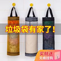 Kitchen garbage bag storage artifact storage bag wall-mounted bag plastic storage bag organizer bag storage box hanging bag
