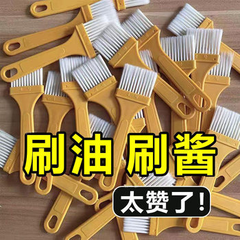 Commercial Food-Grade Non-Shedding Oil Brush, Small Brush for Barbecue, High-Temperature Resistant, for Home Kitchen, Stall Setup, Baking, and Fried Skewers