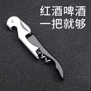 Wine Bottle Opener, Beer Bottle Opener, High-End Household Wine Opener, Multifunctional Wine Opener, Wine Corkscrew, Wine Opener Knife