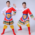 Trang phục múa Tây Tạng mới Nam Mông Cổ Trang phục khiêu vũ Ngày đầu năm thời trang nam nữ Trang phục dân tộc