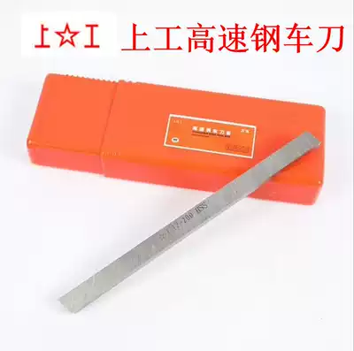 Work on white steel tool 5 6 8 10 12 14 16 18 20 22 24 25 26 30*200