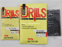  Imported Korean YG straight shank twist drill 3 3 1 3 2 3 3 3 4 3 5 3 6 3 7 3 8 3 9mm