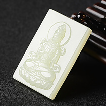 Natural Hetian Jade Guanyin pendant Mens amulet Jade Jade Necklace Evil Bodhisattva Jade pendant pendant