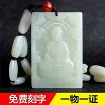 Natural Hetian Jade Natal Buddha pendant Zodiac Jade necklace Mens and womens models big day as a thousand hands Guanyin