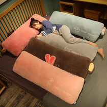 Pillow pillow long pillow cute girl bed large removable wash accompany you to sleep side sleep clip leg plush pillow
