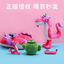 Wish dragon doll plush toy neck pillow to give boy gift doll pillow boy doll sleeping hug