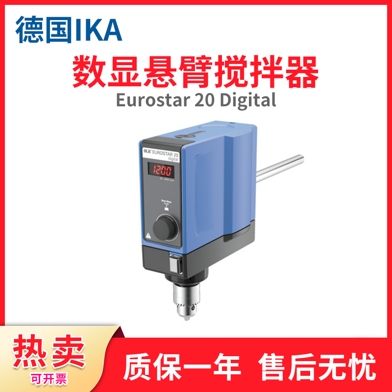 ika Eka EUROSTAR 20 digital Eurostar 20 digital console suite blender