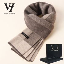 Mens Cashmere Scarf Mens Winter Joker Simple 2021 New High-end Bib Birthday Gift Gift Boxes