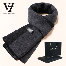 Mens cashmere scarf mens winter Korean version of Joker simple high-end 2021 new scarf birthday gift box