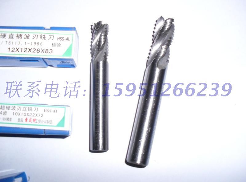 Guizhou Southwest Tools super hard straight shank wave edge milling cutter 6-36mm HSS-AL