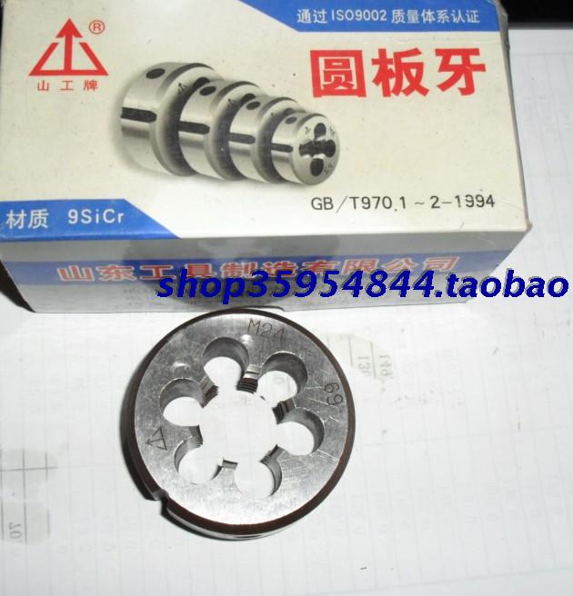Coarse tooth fine tooth round plate dental plate tooth M3 4 5 6 8 10 12 14 16 18 20 20 Tool plant-Taobao