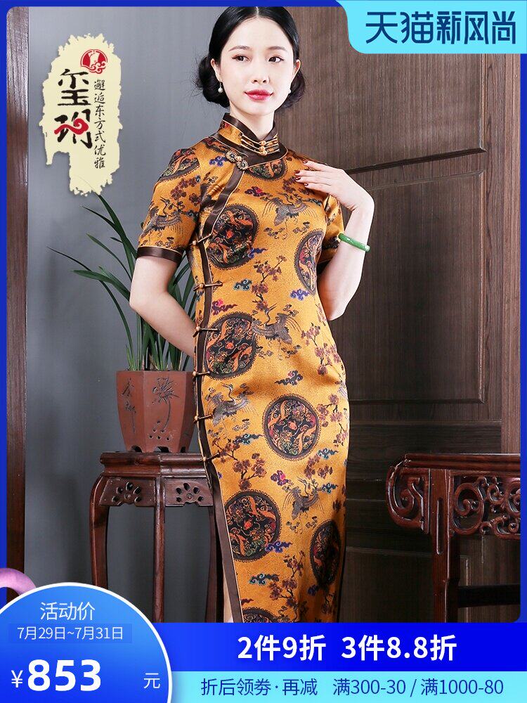 2021 summer new vintage heavy silk printing fashion full side open traditional medium and long version of the dress cheongsam dress