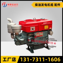 1125 1115 single cylinder diesel engine 22 horsepower 28 horsepower Changxing diesel engine water-cooled tractor head